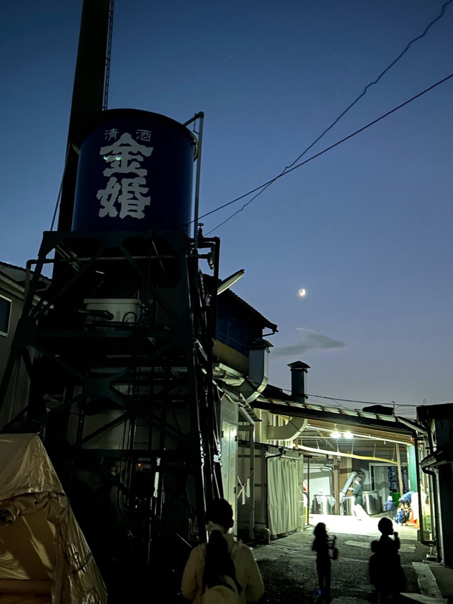 夕暮れの豊島屋酒造・仕込みタンクと月