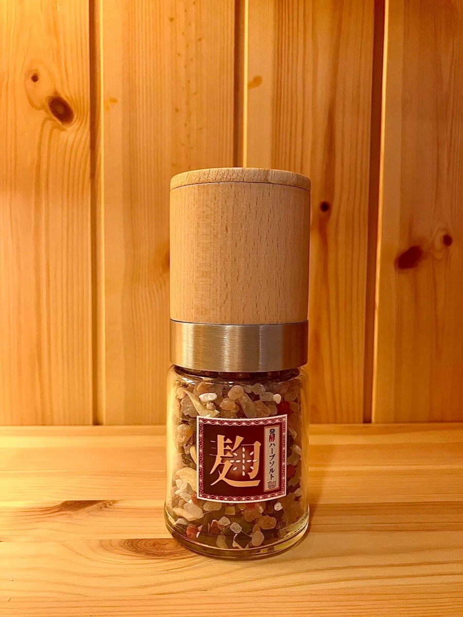 発酵ハーブソルトを詰めた専用ペッパーミル