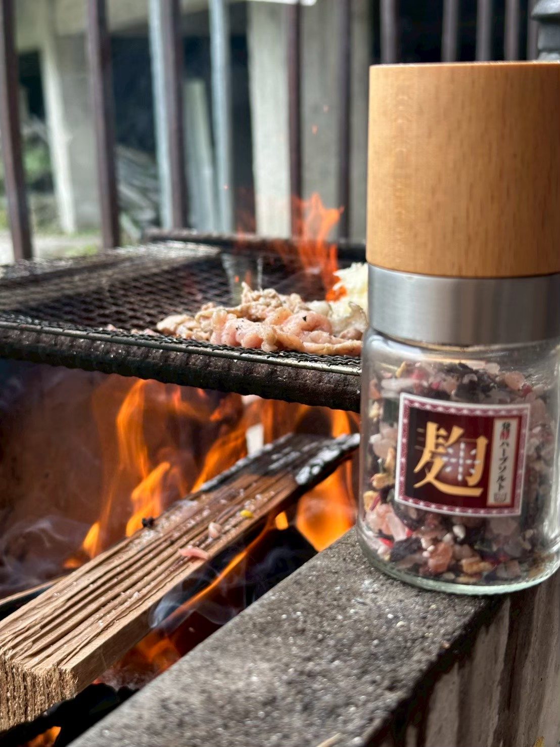 炭火焼きの仕上げに、発酵ハーブソルト